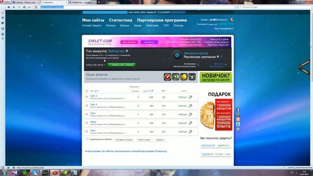 Зароботок в интернете на BIZCOM!!! Настройка!!! Для норм качества поставте HD!!! смотреть онлайн