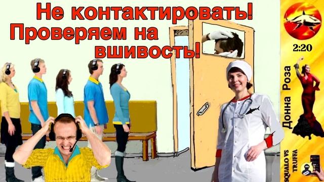 Телефонное мошенничество. Автор - Наталья Рамирес смотреть онлайн