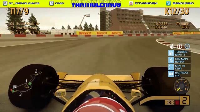 F1 Classic Championship (1980) (PC). Гран-При Германии. Гонка с болида Lotus100T смотреть онлайн
