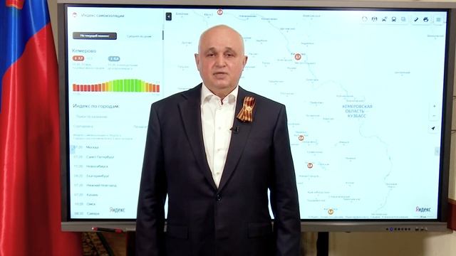 Обращение С. Е. Цивилева 11.05.2020 смотреть онлайн