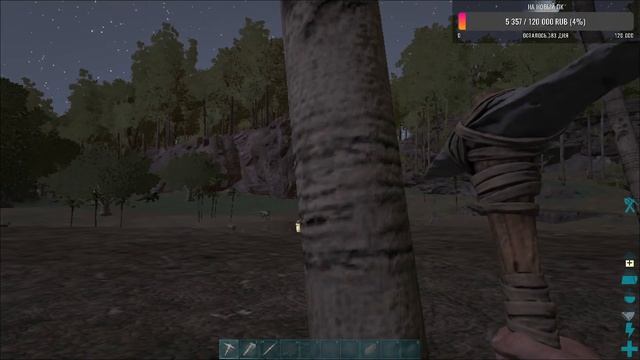СТРИМ ARK: Survival Evolved №50 / Прощайте официалки / Новая жизнь на PVE смотреть онлайн