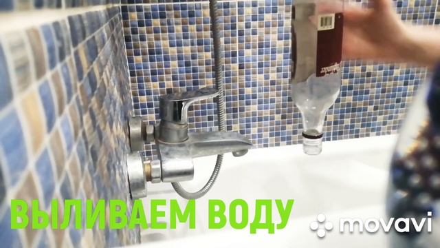 ЭКСПЕРИМЕНТ С ШАРИКОМ!!! смотреть онлайн