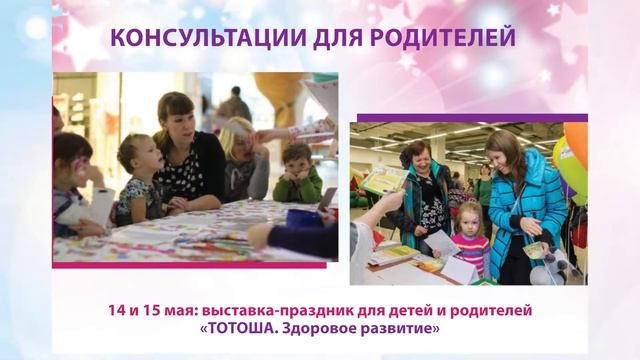 Totosha Raduga-2016 смотреть онлайн