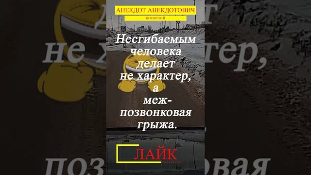 Межпозвонковая грыжа смотреть онлайн