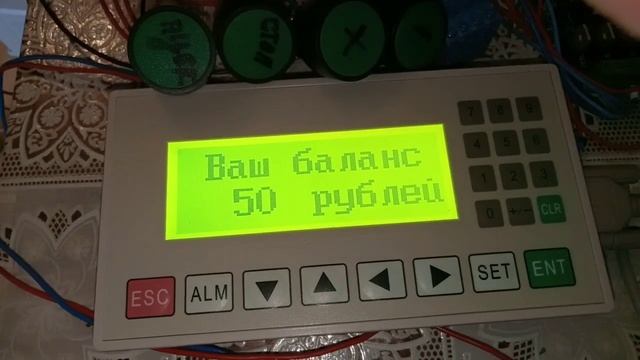 Дешёвый блок управления для автомойки самообслуживания смотреть онлайн