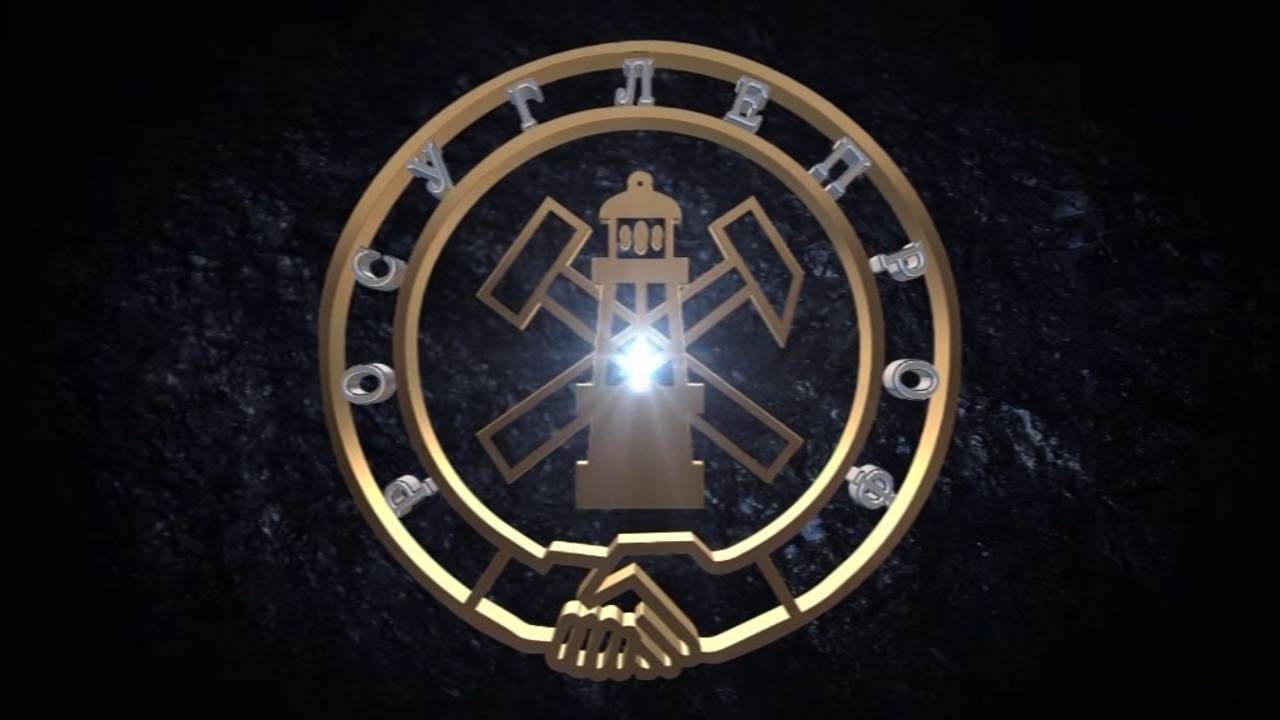 РОСУГЛЕПРОФ (2013)