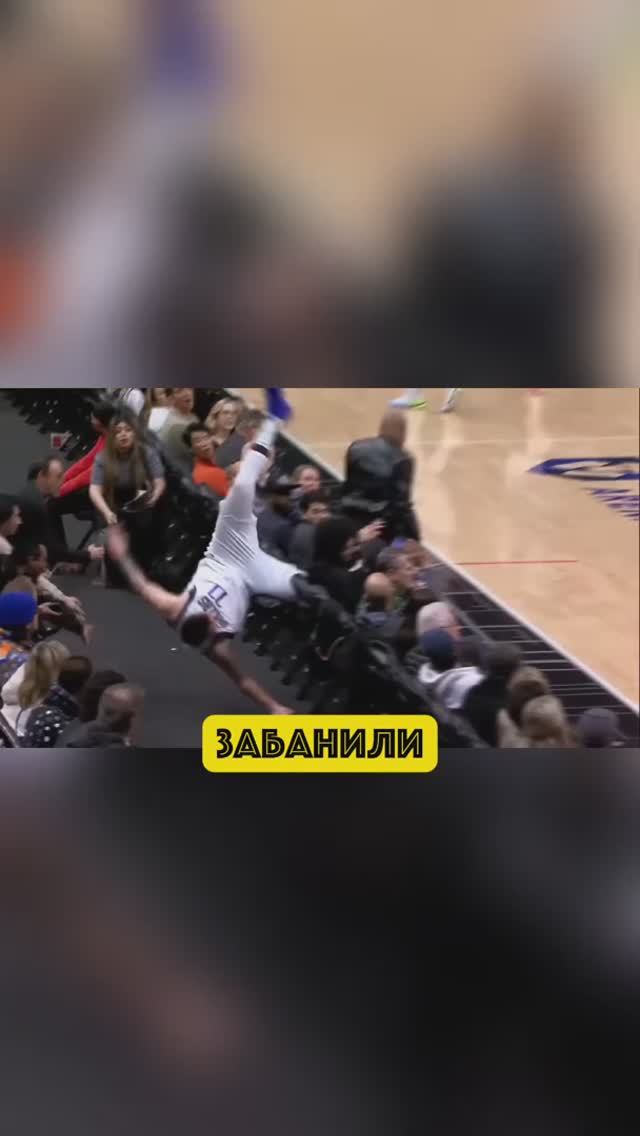 Шестой игрок