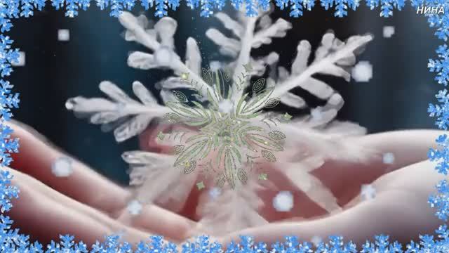 СНЕЖИНКА - Марина Журавлёва ( авторская песня) смотреть онлайн