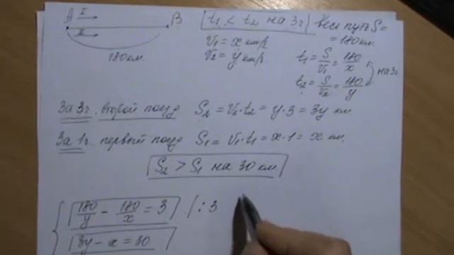 Решение текстовых задач движение 2 смотреть онлайн