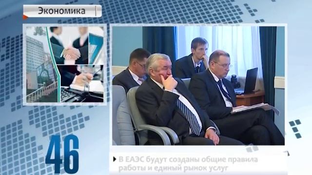 90 секунд НОВОСТИ 02.11.2016 смотреть онлайн