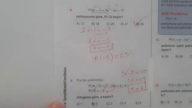 POLİNOMLAR 1 KONUŞHOCA смотреть онлайн