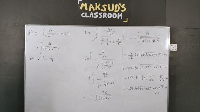 Integration- XB(19) смотреть онлайн
