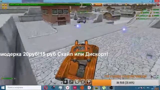 Стрим по Танкам Онлайн!Контенеров НЕТ?Выпал Спектр! смотреть онлайн