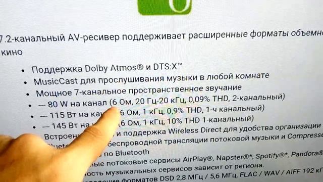 100 или 150 ватт какой ресивер выбрать смотреть онлайн