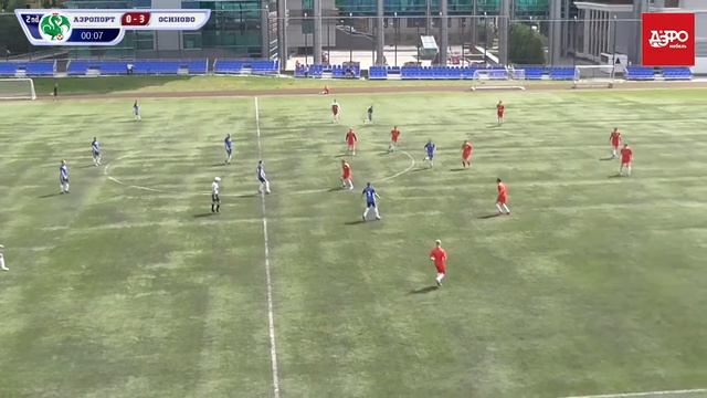КФЛЛ 2018. Чемпионат ДЭФО. Серия С. Аэропорт - Осиново. 0:3 смотреть онлайн