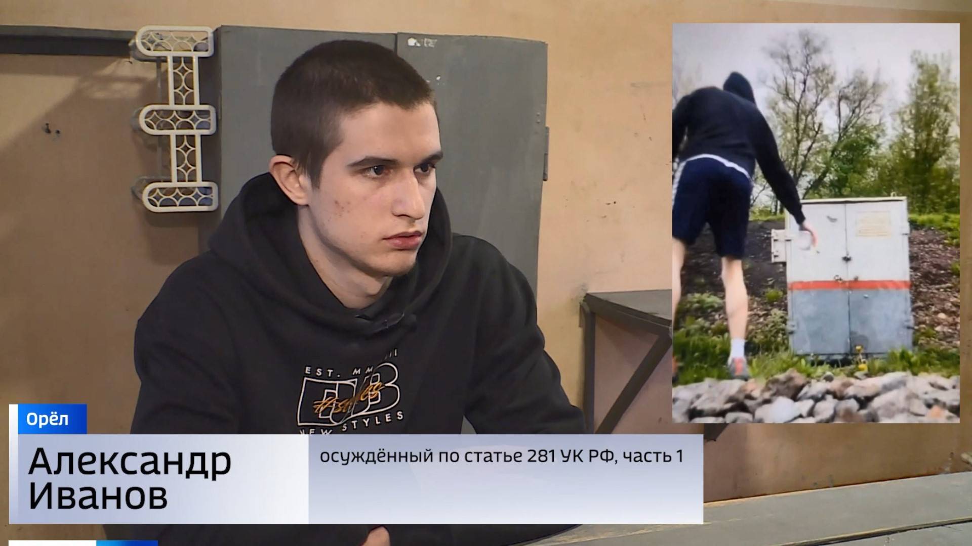 БЕСЕДА С МОЛОДЫМ ДИВЕРСАНТОМ смотреть онлайн