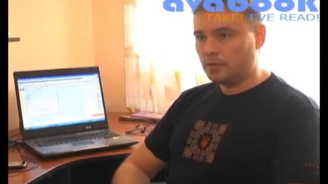 AVABOOK смотреть онлайн