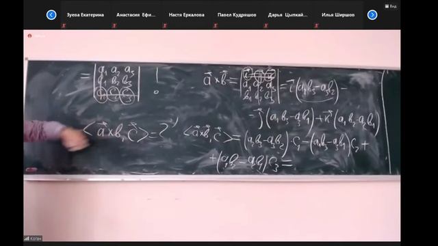 Математика лекция №5 смотреть онлайн
