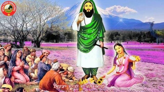 ਇੱਕ ਲਾਲ ਦੇਈਂ ਵੇ ਪੀਰਾ | NEEKA BHANEWAL | ASHNI MAHIPUR | PEER LAKH DATA NEW SONGS |PEER NIGAHA | 202 смотреть онлайн