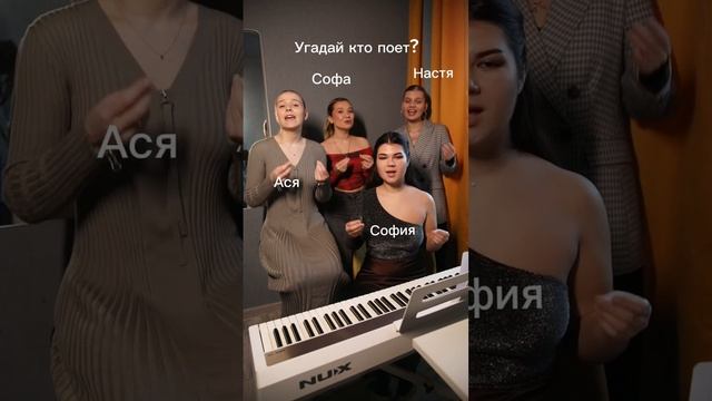 Угадай кто поет? смотреть онлайн