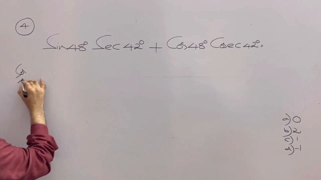 #TRIGONOMETRY-24 || Useful For EAMCET || GURUKULA & JEE MAIN
