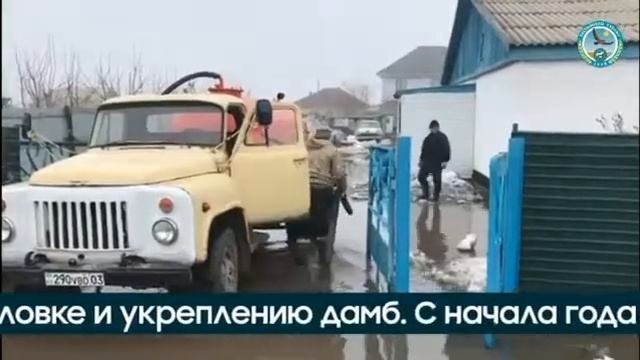 ИНФОРМАЦИЯ о противопаводковых мероприятиях на территории Целиноградского района на 5 апреля 2021 г смотреть онлайн