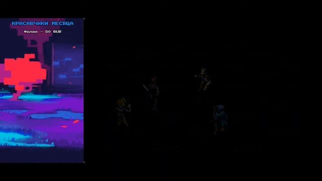 Эти ваши Лабиринты.... | Стрим по Persona 2: innocent sin. #15 смотреть онлайн