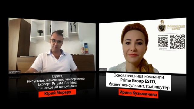 Инвестиции с фиксированным доходом смотреть онлайн