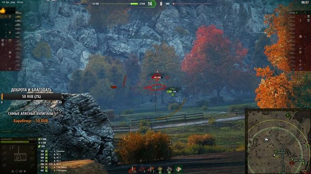 Т-точность смотреть онлайн