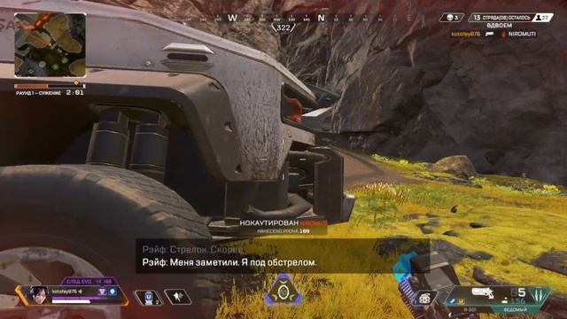 7 kills /r-99 + wingman | 2 место :( смотреть онлайн