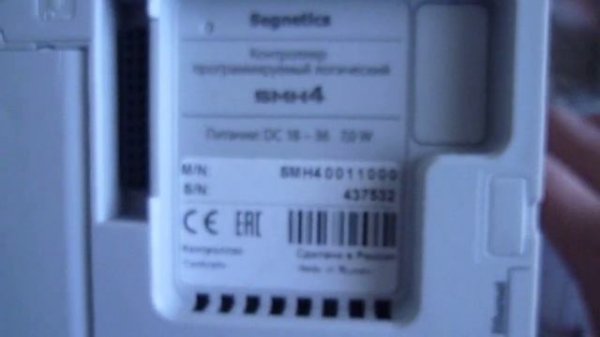 Небольшой обзор модуля расширения Segnetics MC - 0401-01-0