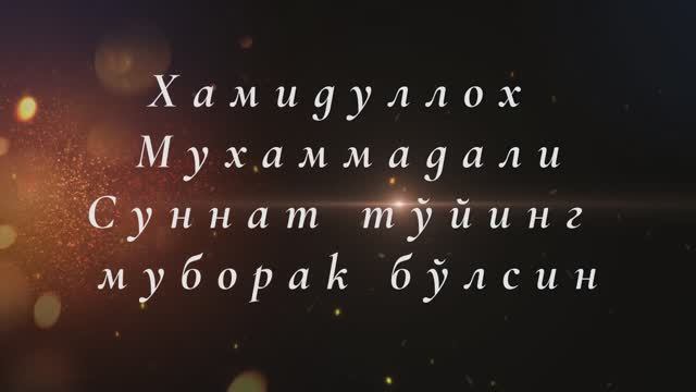 трейлер
