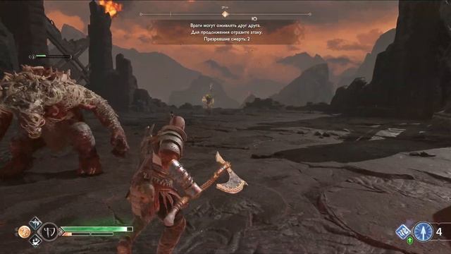 God of War#18 - Испытания и вперед к цели смотреть онлайн