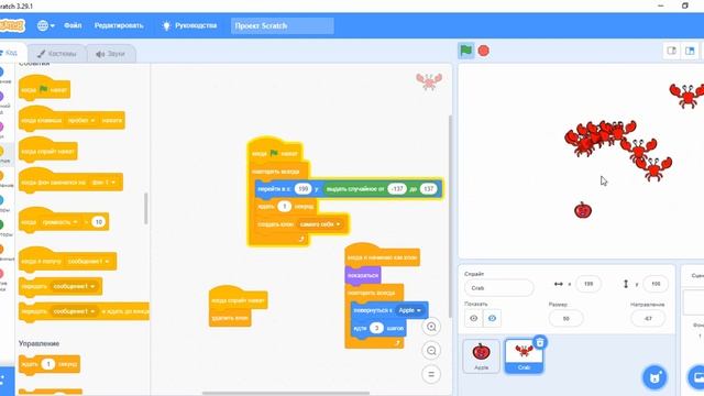 Спидран по созданию игры в Scratch 3/Быстро/Коротко/Понятно