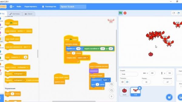 Спидран по созданию игры в Scratch 3/Быстро/Коротко/Понятно