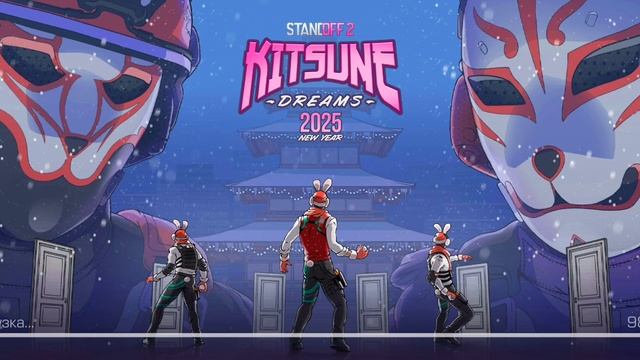 В конце 1vs2 :(