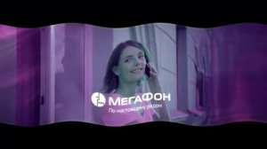 MegaFon Logo History Remake Effects (Sponsored by Preview 2 V17 Effects)