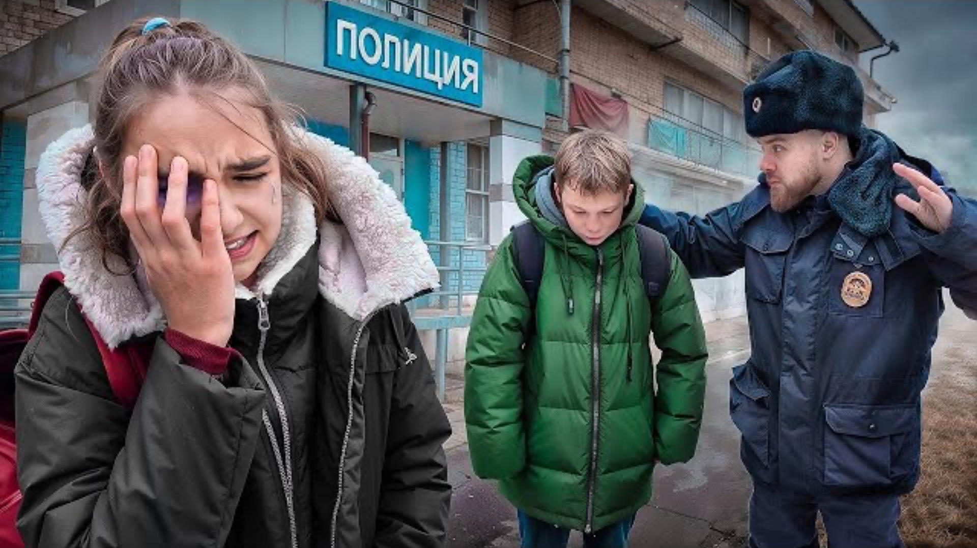 МАКС ВАЩЕНКО. ЭТОТ ШКОЛЬНИК ОБИЖАЛ МОЮ СЕСТРУ И МЫ ЕМУ ОТОМСТИЛИ