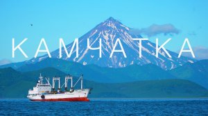 Невероятная Камчатка ( тур на две недели )