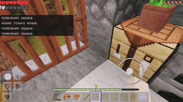 Выживание в майнкрафте часть 5