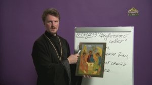 «Страсти и борьба с ними» с протоиереем Андреем Каневым. 18 сентября 2020