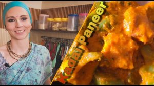 КАДАЙ  ПАНИР - перец и панир в соусе