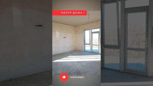 🏡 Дом, 95-й комфорт 🏡 смотреть онлайн