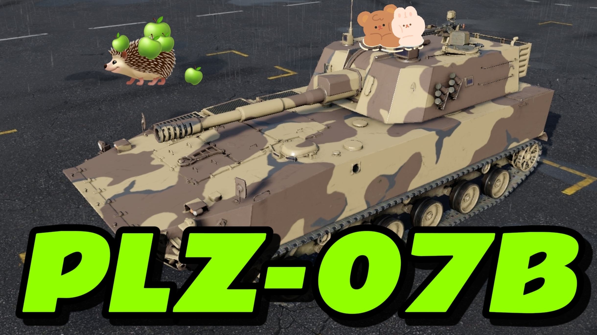 MWT Tank Battles. PLZ - 07B!!!