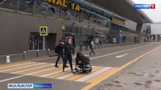 Аэропортта- Тукай биеклеге смотреть онлайн