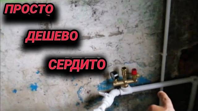 самое простое и дешевое отоплениe частного дома своими руками смотреть онлайн