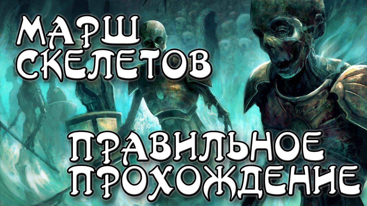 Марш скелетов Day R Survival Прохождение квеста  на хэллоуин