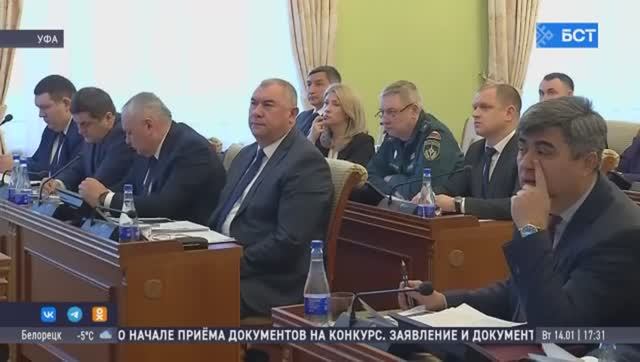 В Уфе подвели итоги работы служб в новогодние праздники смотреть онлайн