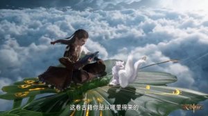 Сказания о пастухе богов 14 Серия - (Трейлер) (Аниме-Мультфильм 2025)