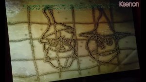 Волшебник изумрудного города: Урфин Джюс и его деревянные солдаты #1